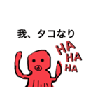 落書きタコさん（個別スタンプ：15）