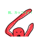 落書きタコさん（個別スタンプ：16）