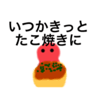 落書きタコさん（個別スタンプ：18）