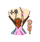 太鼓の朱ちゃん（個別スタンプ：17）