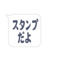 組織委員会【ドッキリ】スタンプ（個別スタンプ：40）