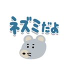 はいいろネズミ（でか文字）（個別スタンプ：33）