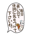 ハワイアンガールおちゃめの30日目(BIG)（個別スタンプ：8）