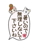 ハワイアンガールおちゃめの30日目(BIG)（個別スタンプ：16）