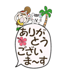 ハワイアンガールおちゃめの30日目(BIG)（個別スタンプ：21）