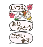 ハワイアンガールおちゃめの30日目(BIG)（個別スタンプ：23）