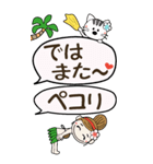 ハワイアンガールおちゃめの30日目(BIG)（個別スタンプ：40）