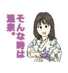 温泉大好き。希ちゃん11（個別スタンプ：16）