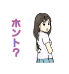 温泉大好き。希ちゃん11（個別スタンプ：19）