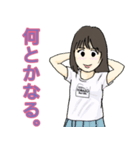 温泉大好き。希ちゃん11（個別スタンプ：20）