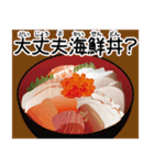 ダジャレお料理1（個別スタンプ：5）