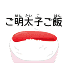 ダジャレお料理1（個別スタンプ：9）