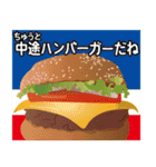 ダジャレお料理1（個別スタンプ：10）