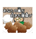 ダジャレお料理1（個別スタンプ：12）