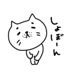 ☆変顔なねこを日常会話に☆（個別スタンプ：4）