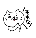 ☆変顔なねこを日常会話に☆（個別スタンプ：21）