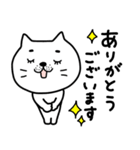 ☆変顔なねこを日常会話に☆（個別スタンプ：30）