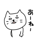 ☆変顔なねこを日常会話に☆（個別スタンプ：32）