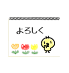 お絵描きもふひよこの日常スタンプ（個別スタンプ：6）