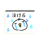 お絵描きもふひよこの日常スタンプ（個別スタンプ：13）