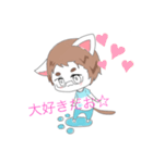 猫系男子っ（個別スタンプ：7）