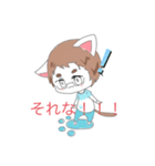 猫系男子っ（個別スタンプ：24）