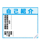 いろんな定型文とか（個別スタンプ：2）