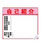 いろんな定型文とか（個別スタンプ：3）