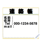 いろんな定型文とか（個別スタンプ：5）