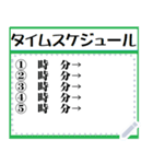 いろんな定型文とか（個別スタンプ：7）