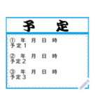 いろんな定型文とか（個別スタンプ：8）