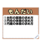 いろんな定型文とか（個別スタンプ：9）