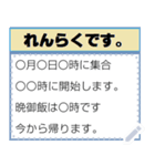 いろんな定型文とか（個別スタンプ：11）