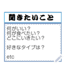 いろんな定型文とか（個別スタンプ：12）