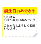 いろんな定型文とか（個別スタンプ：13）