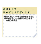 いろんな定型文とか（個別スタンプ：14）