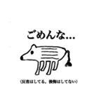 妹の絵に捻くれた姉が言葉を加えたスタンプ（個別スタンプ：11）