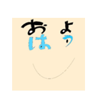 文人 スタンプ ！（個別スタンプ：2）
