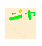 文人 スタンプ ！（個別スタンプ：5）
