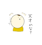無表情な人の スタンプ（個別スタンプ：19）