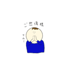 無表情な人の スタンプ（個別スタンプ：25）