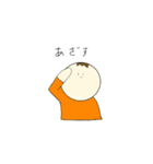 無表情な人の スタンプ（個別スタンプ：27）