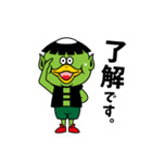 カッパ君LINEスタンプ（個別スタンプ：4）