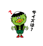 カッパ君LINEスタンプ（個別スタンプ：9）