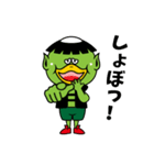 カッパ君LINEスタンプ（個別スタンプ：10）