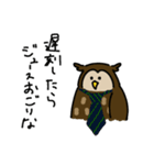 ズクだよ。（個別スタンプ：2）