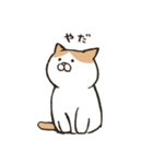気まぐれ猫と飼い主（個別スタンプ：3）