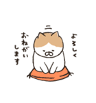 気まぐれ猫と飼い主（個別スタンプ：20）