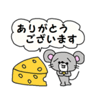 (かわいい日常会話スタンプ109)（個別スタンプ：28）