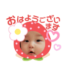 使いやすい♪ゆみちゃんスタンプ(～6ヶ月)（個別スタンプ：2）